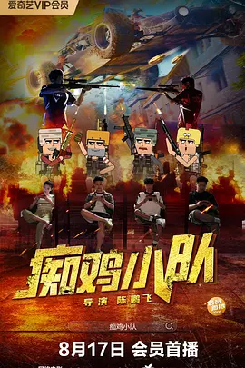 欧美a级黄色片